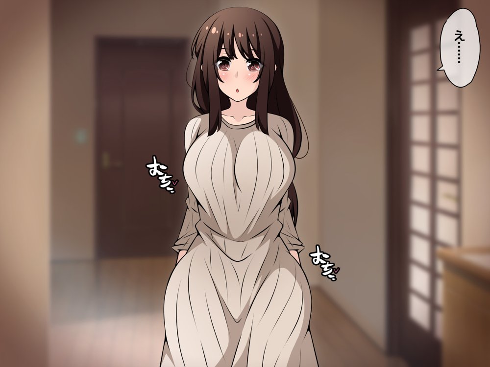 催●教団に奪われる総集編（シリーズ3作品セット＋After）