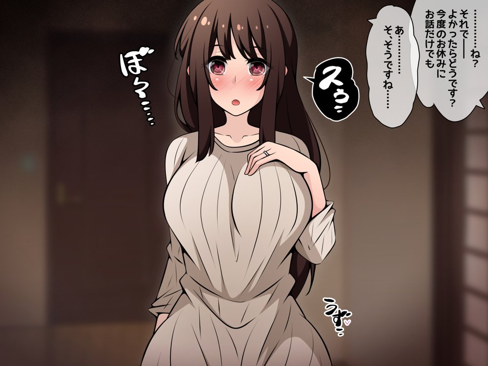 催●教団に奪われる総集編（シリーズ3作品セット＋After）