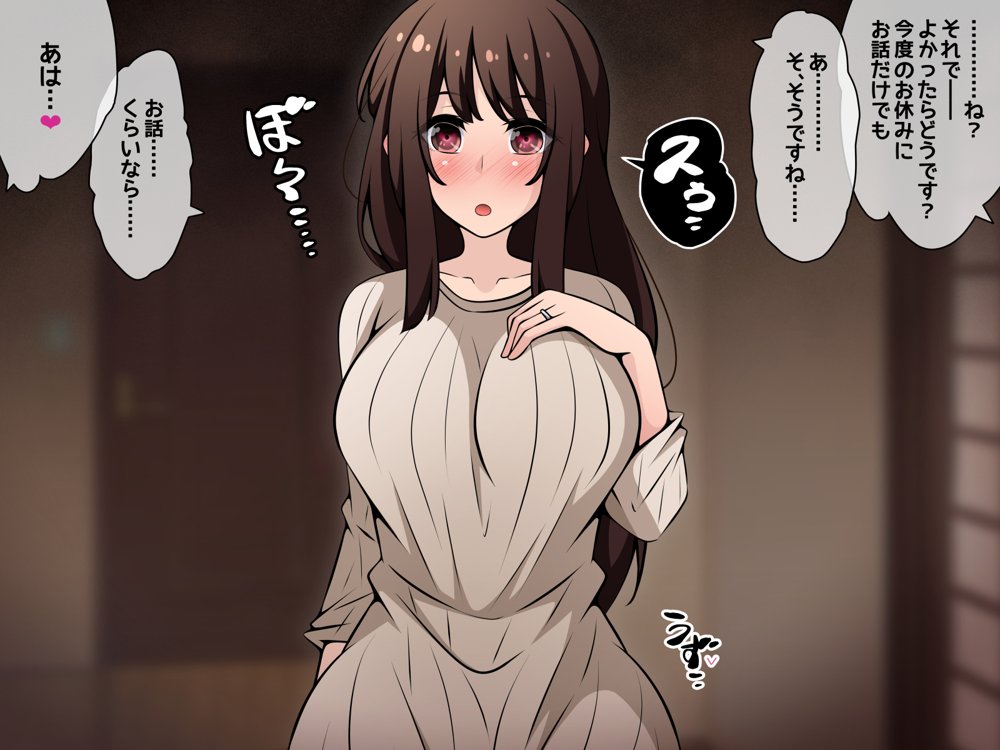 催●教団に奪われる総集編（シリーズ3作品セット＋After）