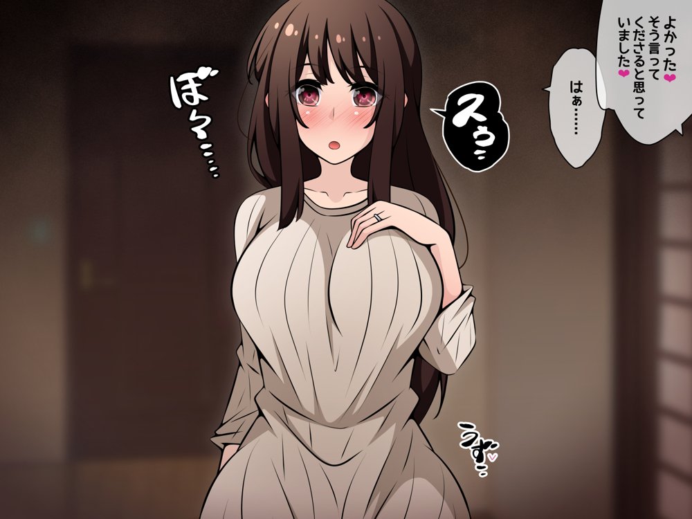 催●教団に奪われる総集編（シリーズ3作品セット＋After）