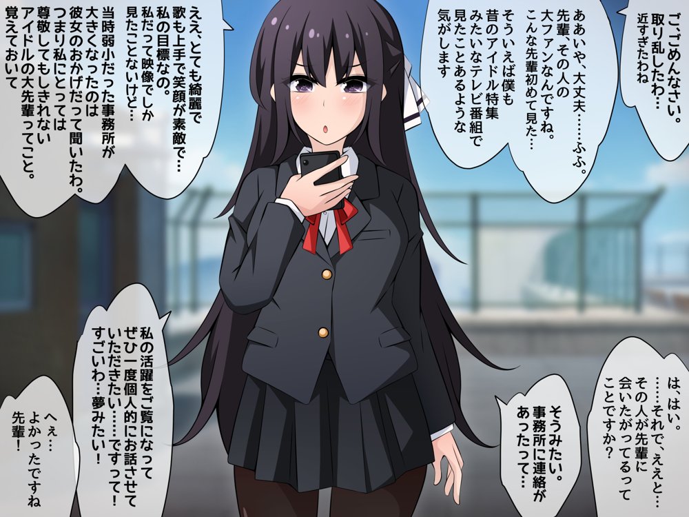催●教団に奪われる総集編（シリーズ3作品セット＋After）