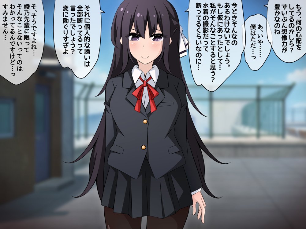 催●教団に奪われる総集編（シリーズ3作品セット＋After）