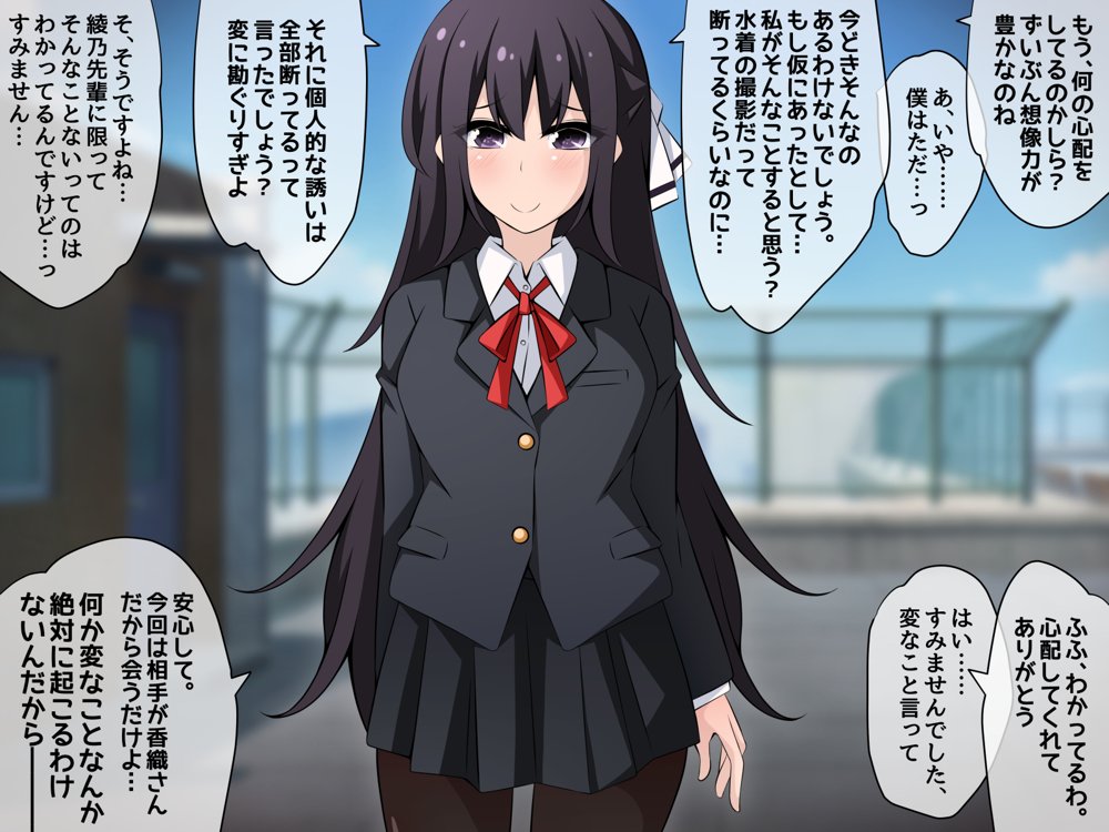 催●教団に奪われる総集編（シリーズ3作品セット＋After）