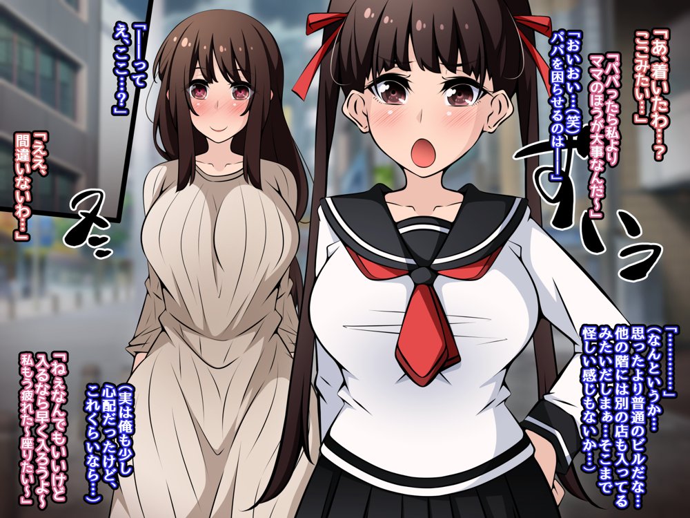 催●教団に奪われる総集編（シリーズ3作品セット＋After）