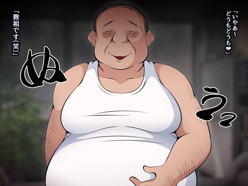 催●教団に奪われる総集編（シリーズ3作品セット＋After）
