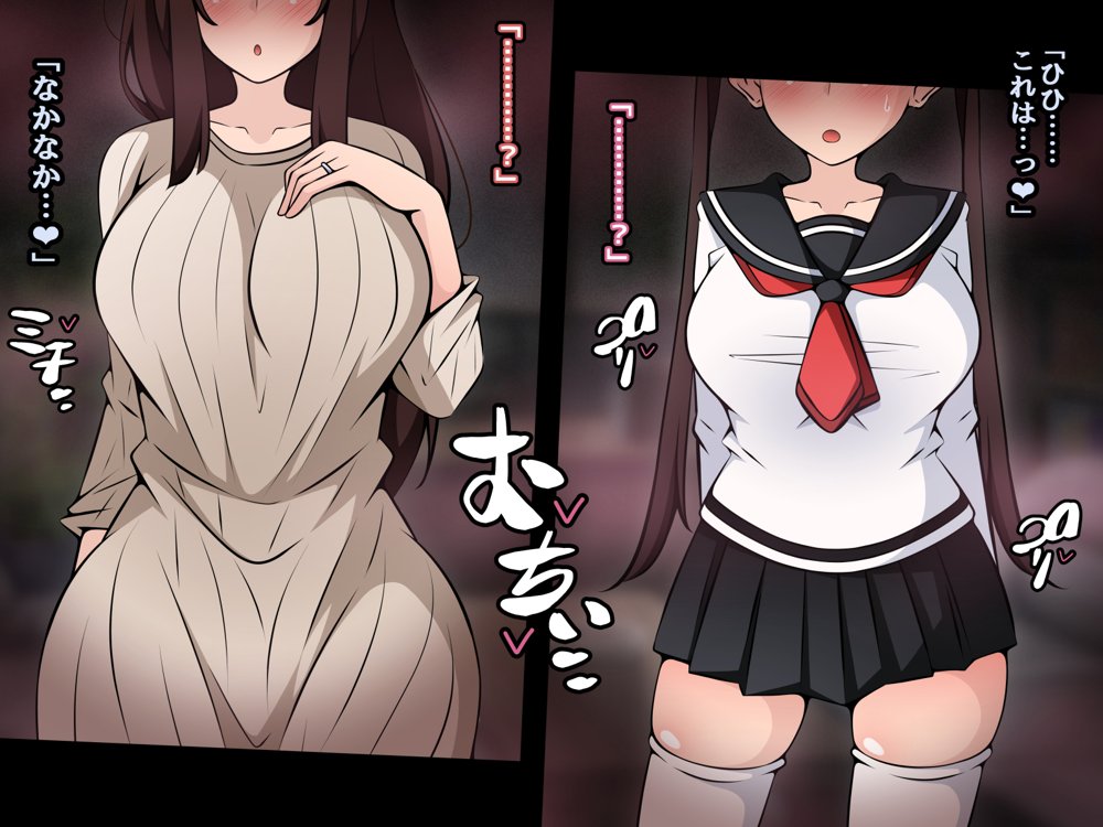 催●教団に奪われる総集編（シリーズ3作品セット＋After）