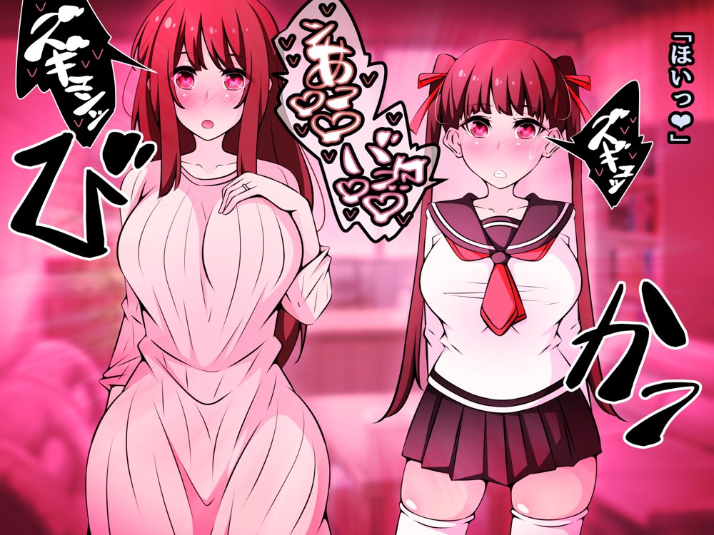 催●教団に奪われる総集編（シリーズ3作品セット＋After）