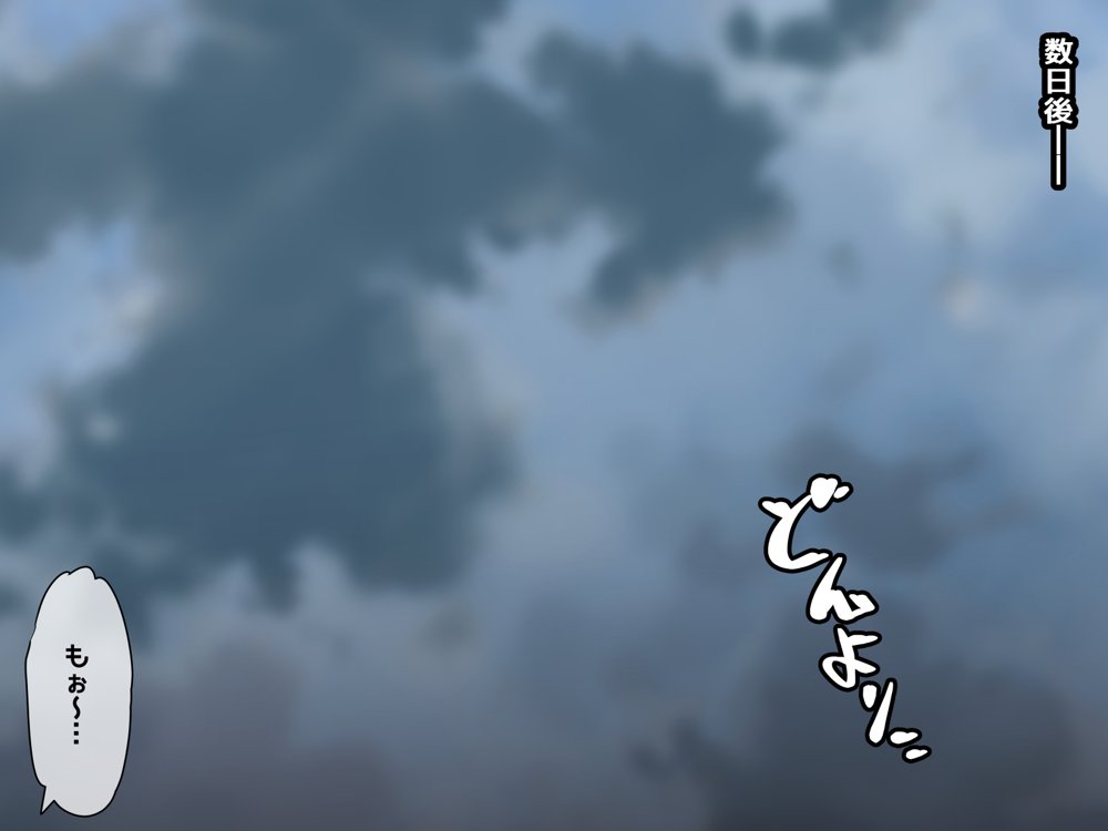 催●教団に奪われる総集編（シリーズ3作品セット＋After）