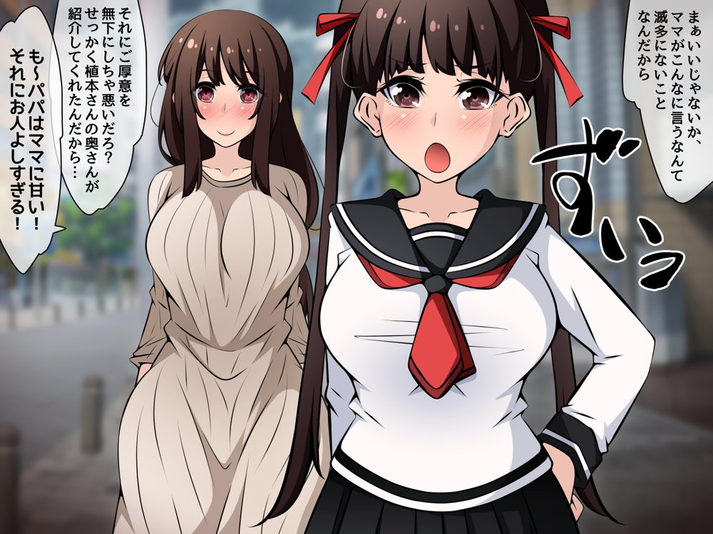 催●教団に奪われる総集編（シリーズ3作品セット＋After）