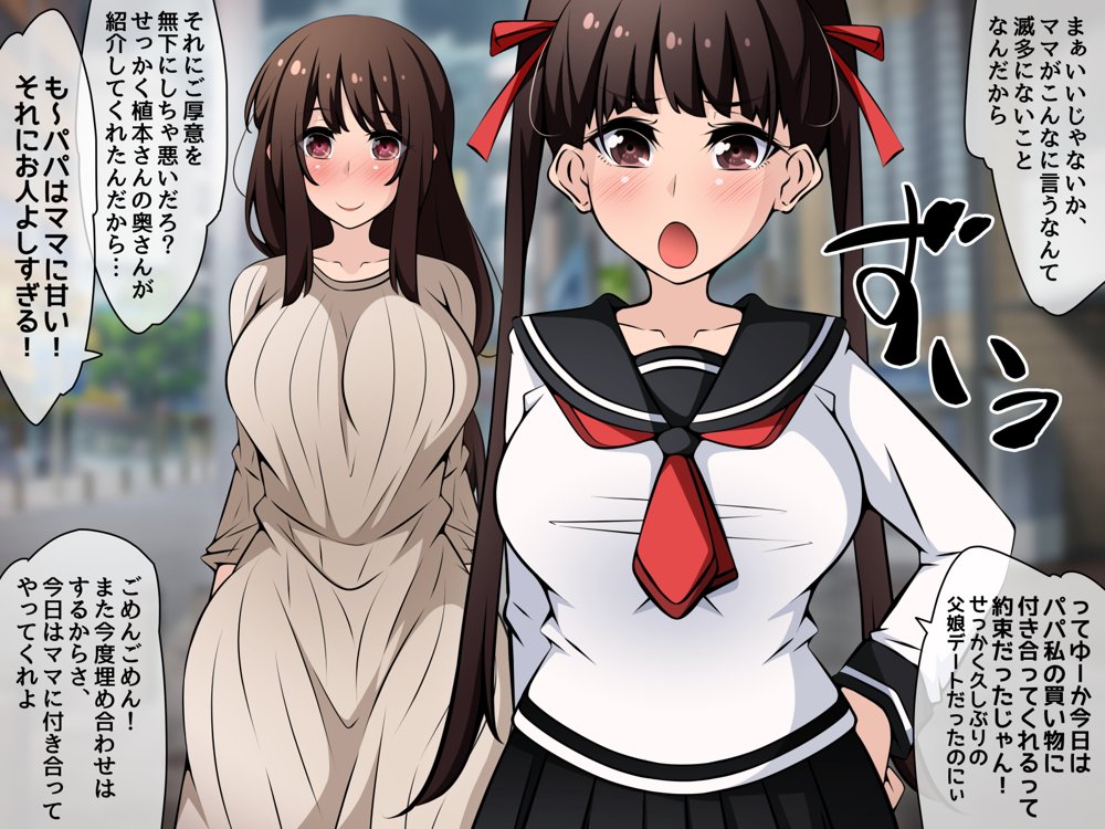 催●教団に奪われる総集編（シリーズ3作品セット＋After）