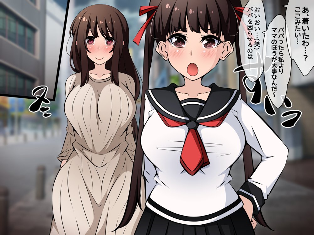 催●教団に奪われる総集編（シリーズ3作品セット＋After）
