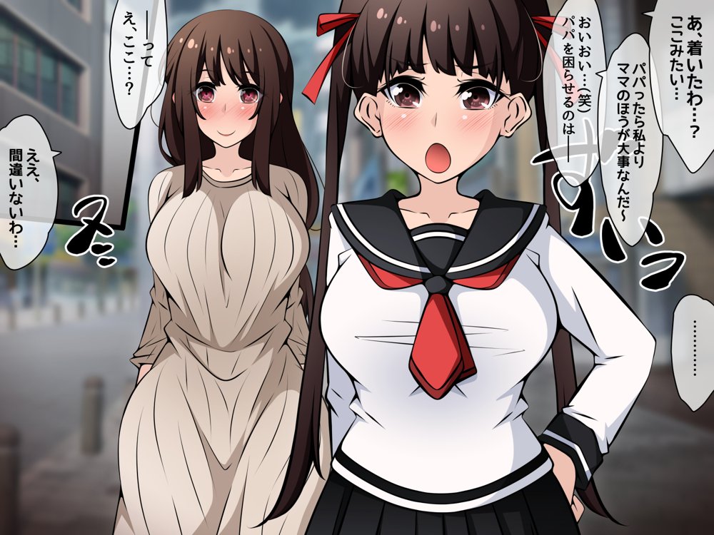 催●教団に奪われる総集編（シリーズ3作品セット＋After）