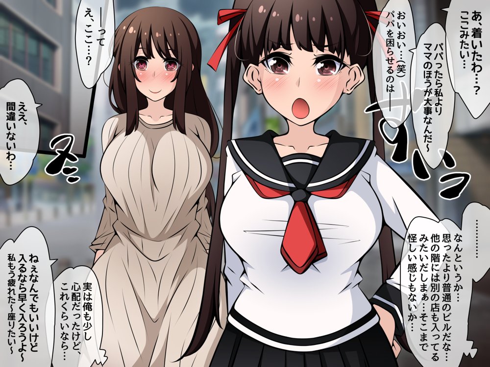 催●教団に奪われる総集編（シリーズ3作品セット＋After）