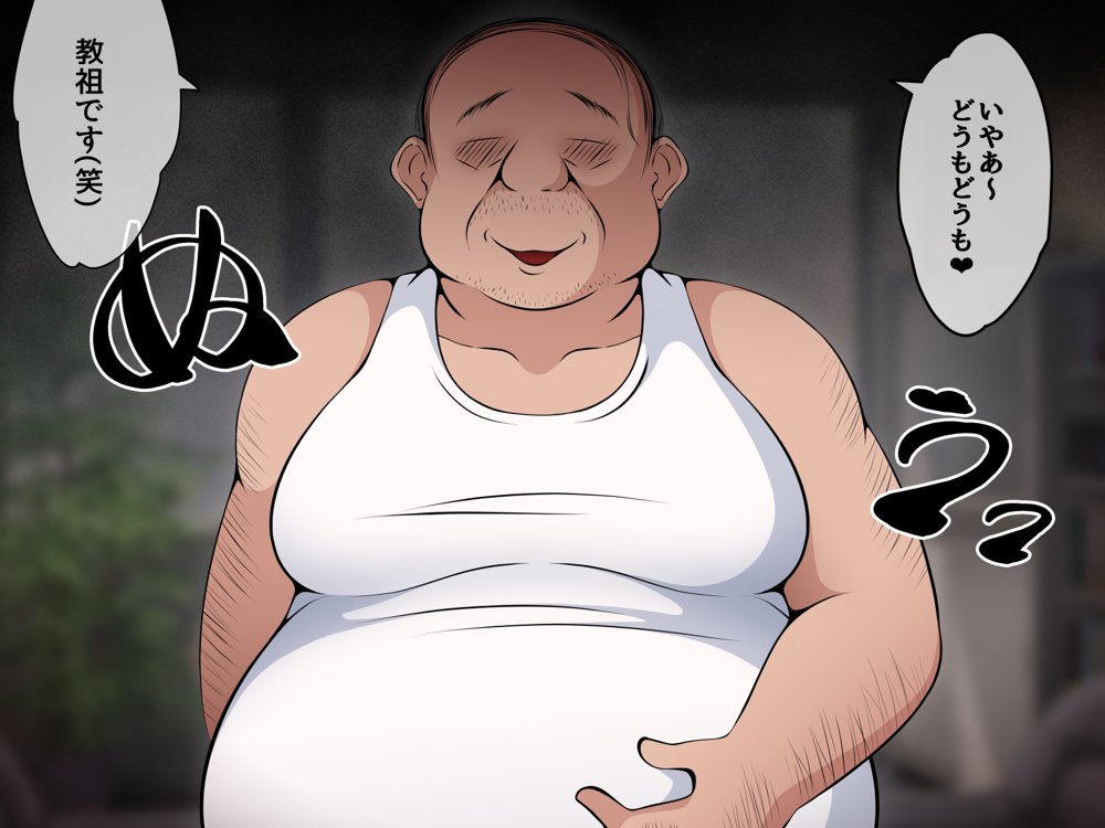 催●教団に奪われる総集編（シリーズ3作品セット＋After）