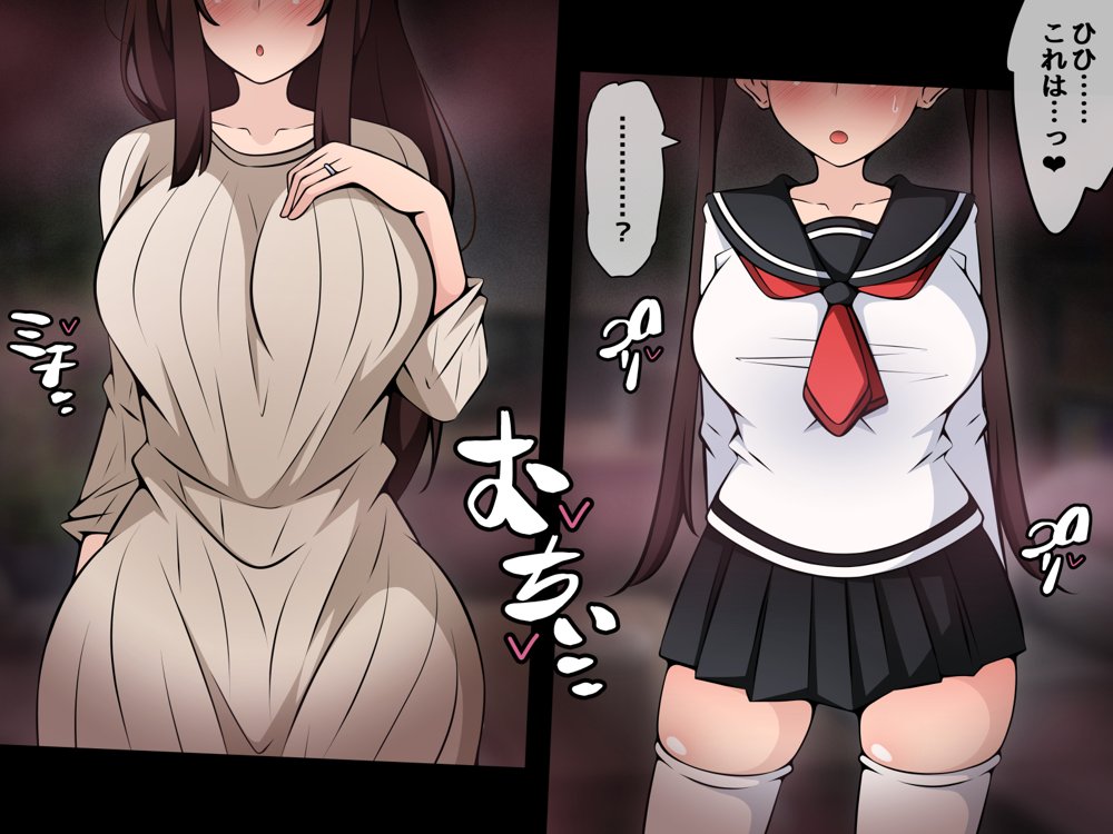 催●教団に奪われる総集編（シリーズ3作品セット＋After）