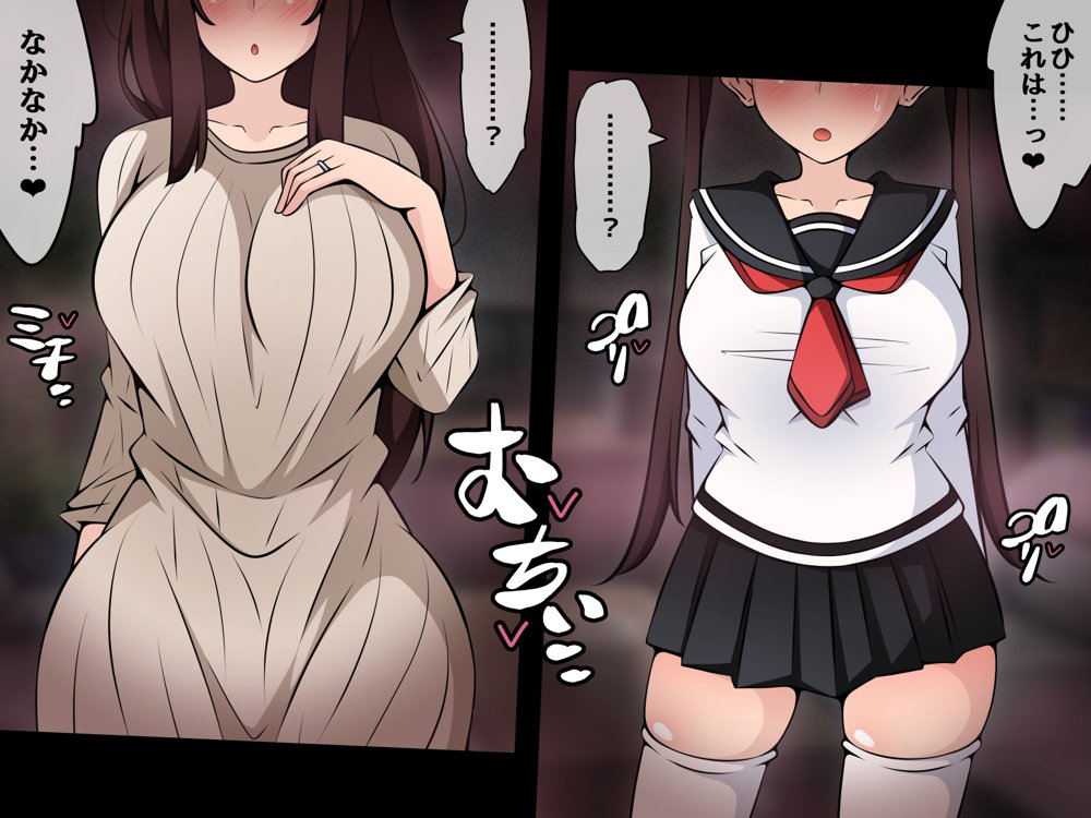 催●教団に奪われる総集編（シリーズ3作品セット＋After）