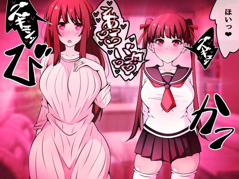 催●教団に奪われる総集編（シリーズ3作品セット＋After）
