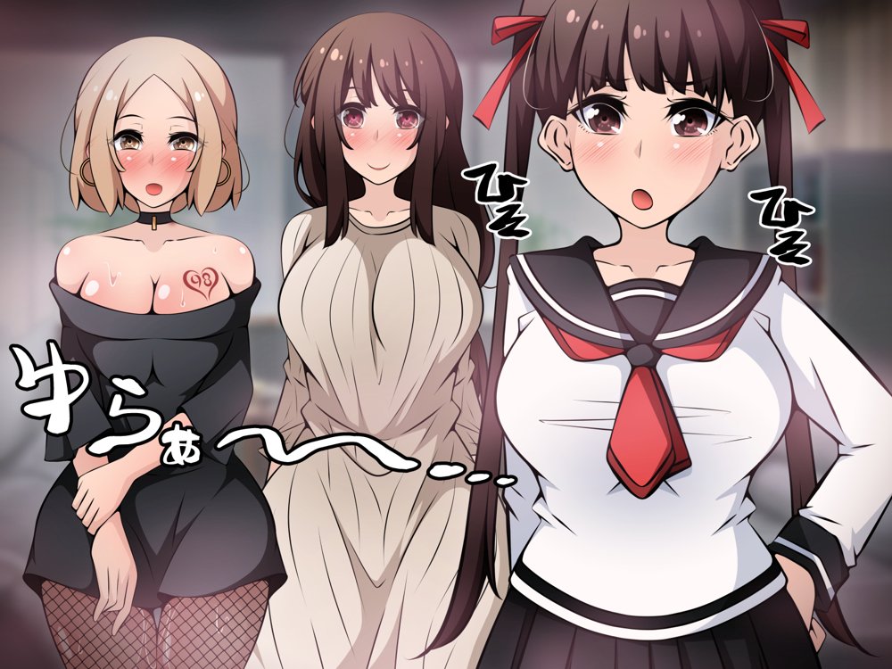 催●教団に奪われる総集編（シリーズ3作品セット＋After）