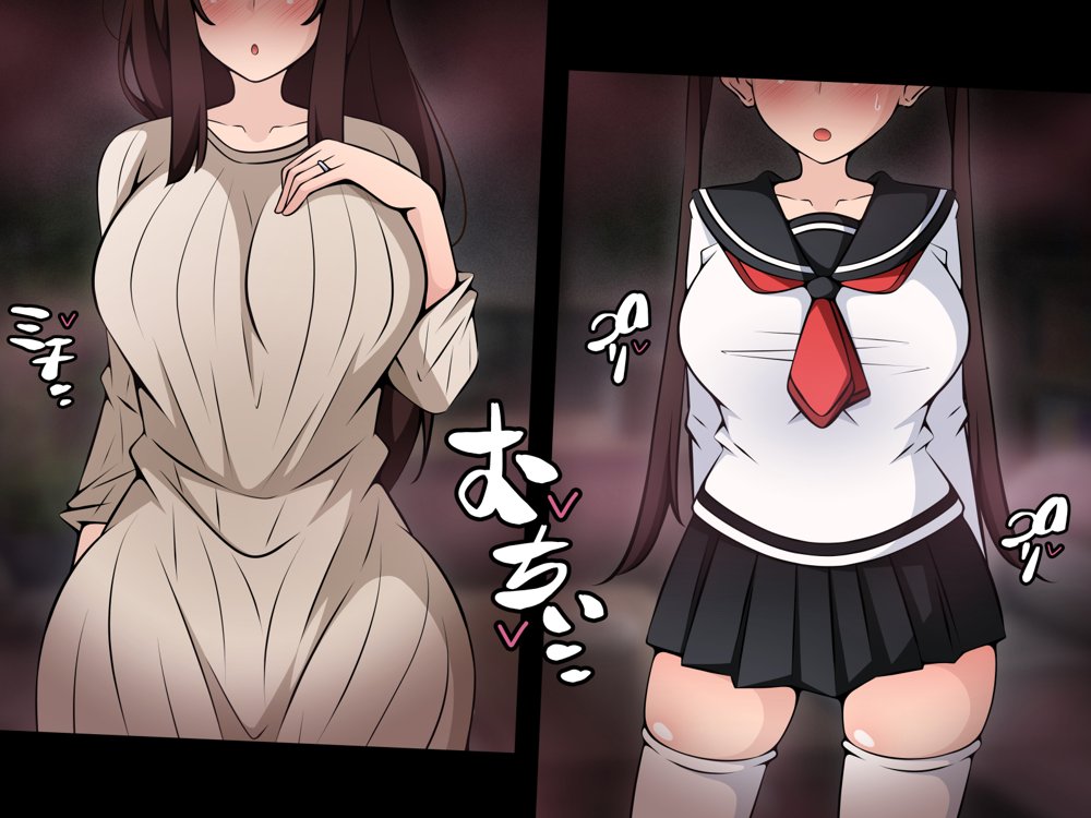 催●教団に奪われる総集編（シリーズ3作品セット＋After）