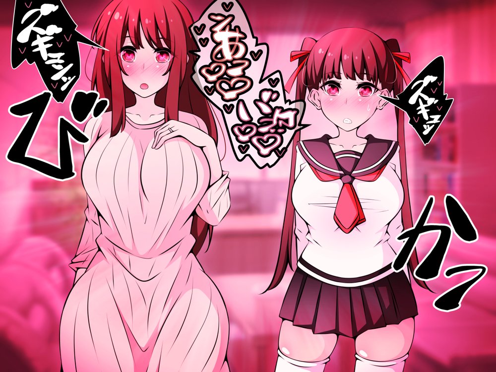催●教団に奪われる総集編（シリーズ3作品セット＋After）