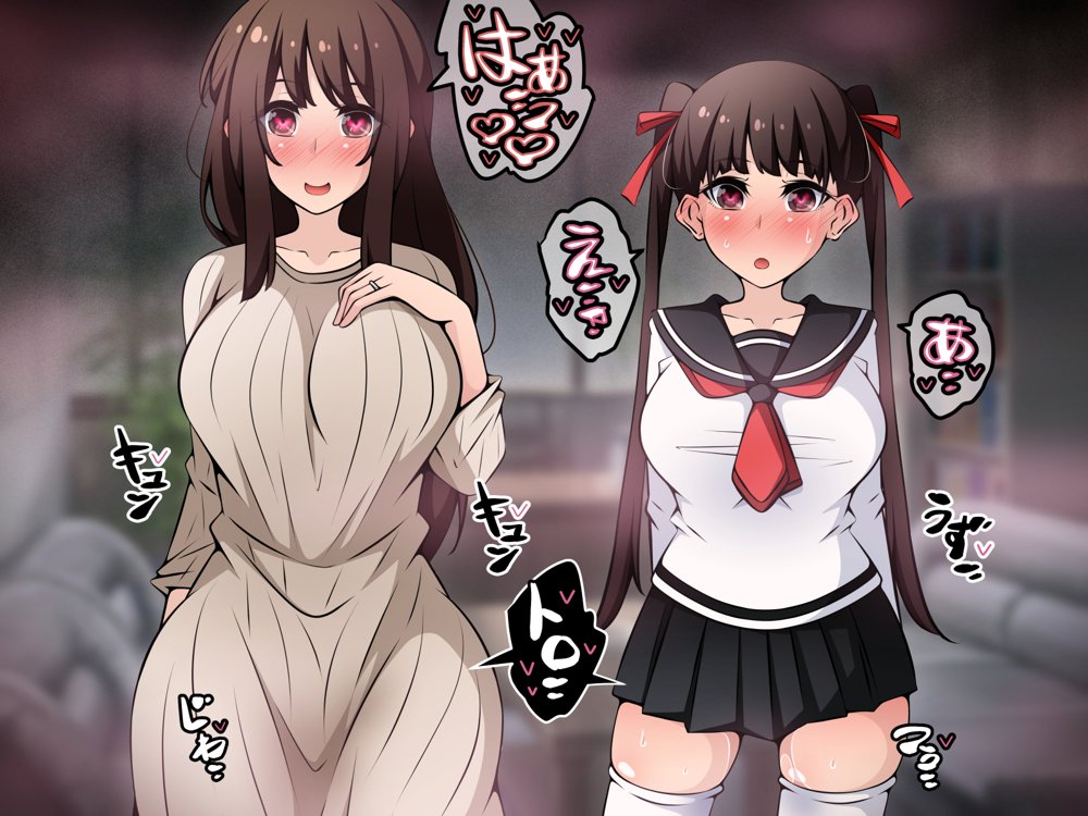 催●教団に奪われる総集編（シリーズ3作品セット＋After）