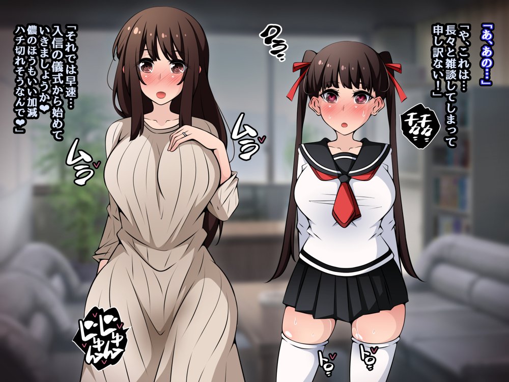 催●教団に奪われる総集編（シリーズ3作品セット＋After）