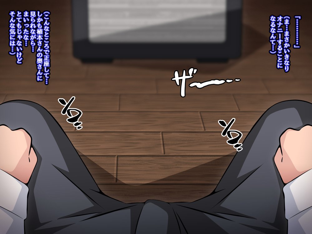 催●教団に奪われる総集編（シリーズ3作品セット＋After）