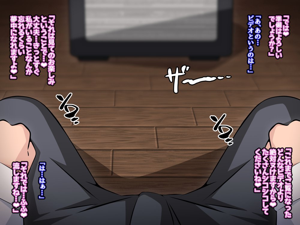 催●教団に奪われる総集編（シリーズ3作品セット＋After）