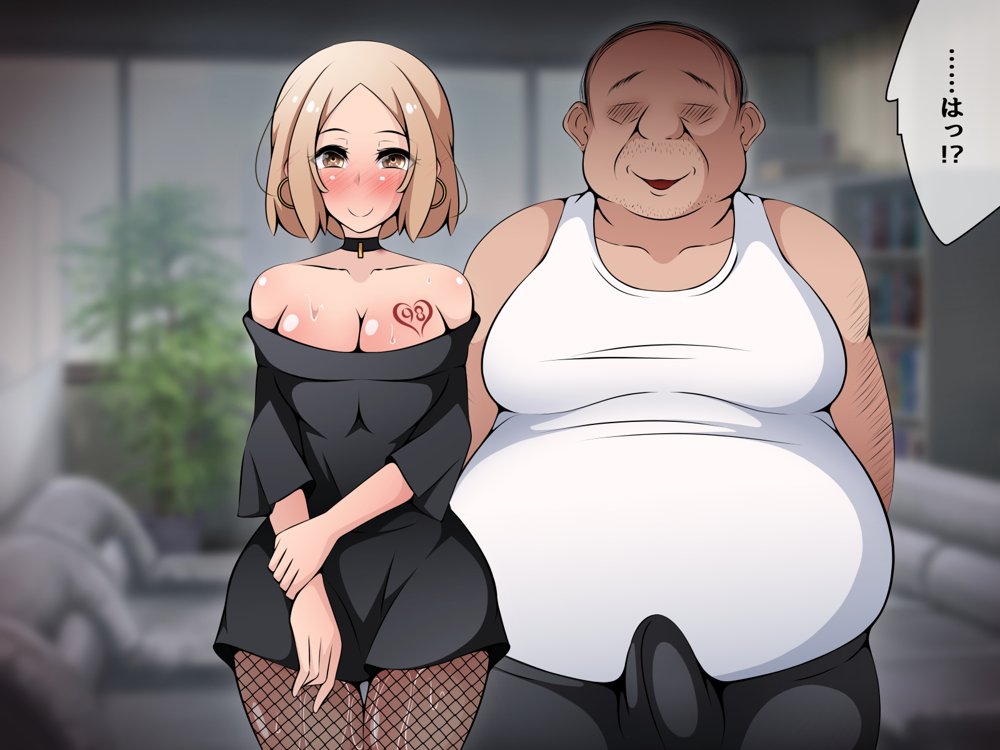 催●教団に奪われる総集編（シリーズ3作品セット＋After）