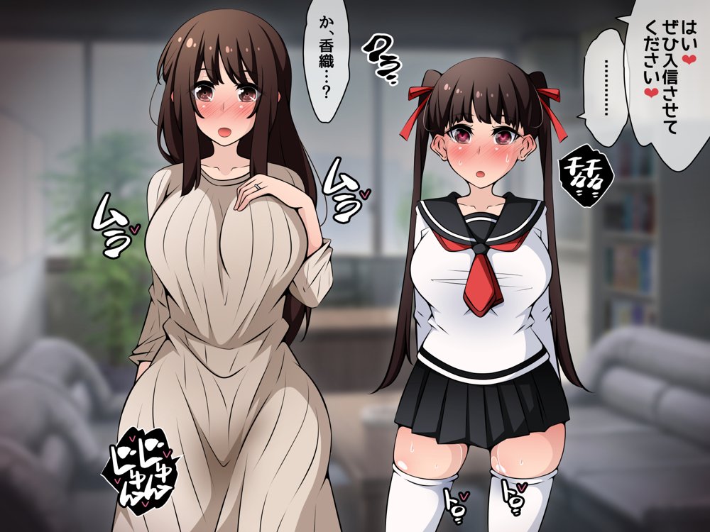 催●教団に奪われる総集編（シリーズ3作品セット＋After）