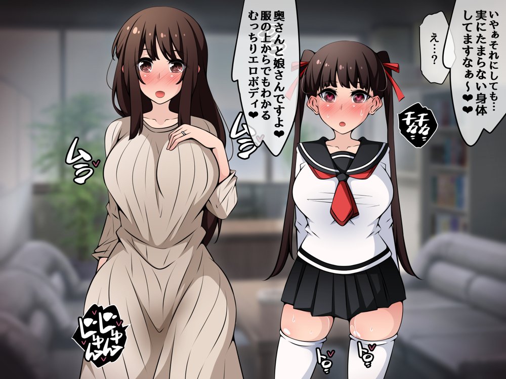 催●教団に奪われる総集編（シリーズ3作品セット＋After）