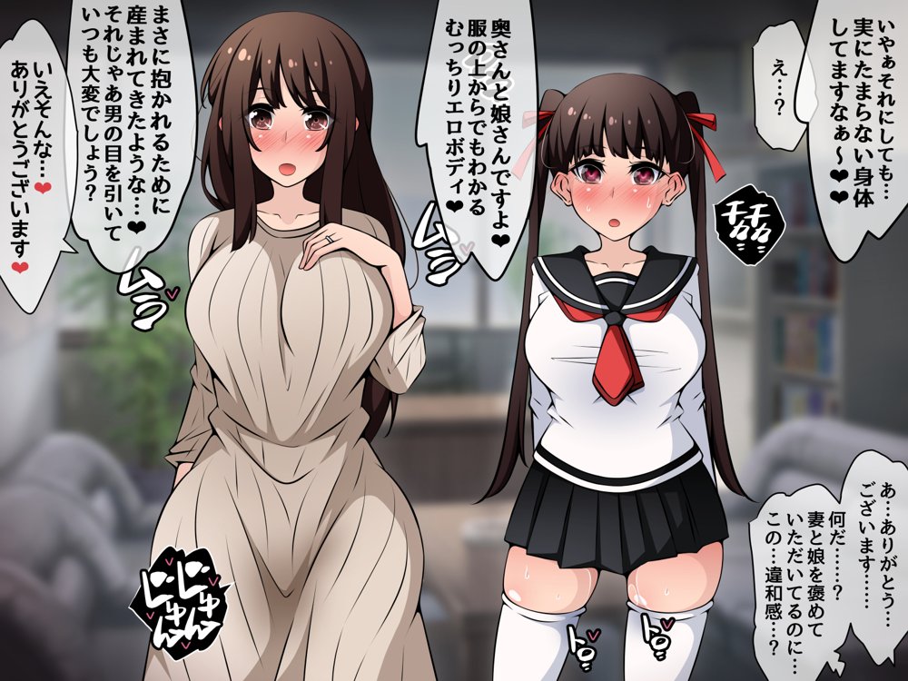 催●教団に奪われる総集編（シリーズ3作品セット＋After）