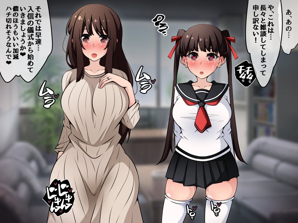 催●教団に奪われる総集編（シリーズ3作品セット＋After）