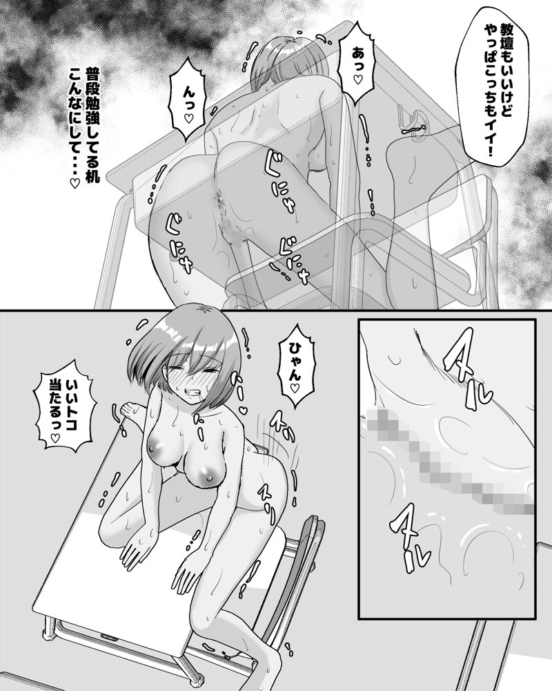 夏休みの学校露出オナニーオシッコ