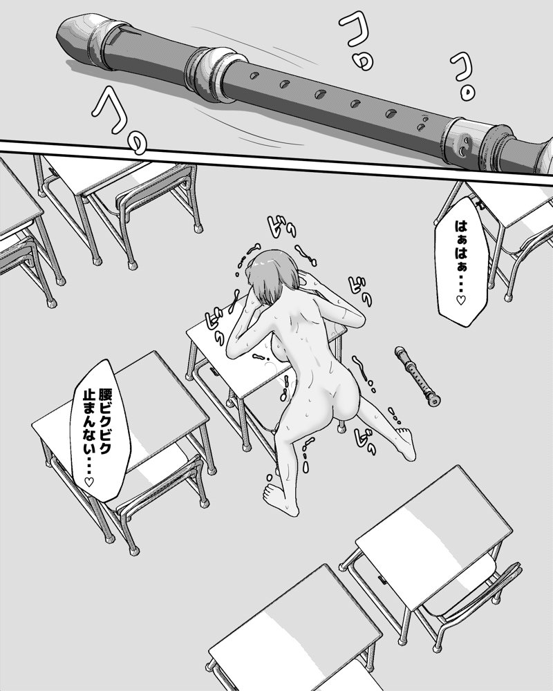 夏休みの学校露出オナニーオシッコ