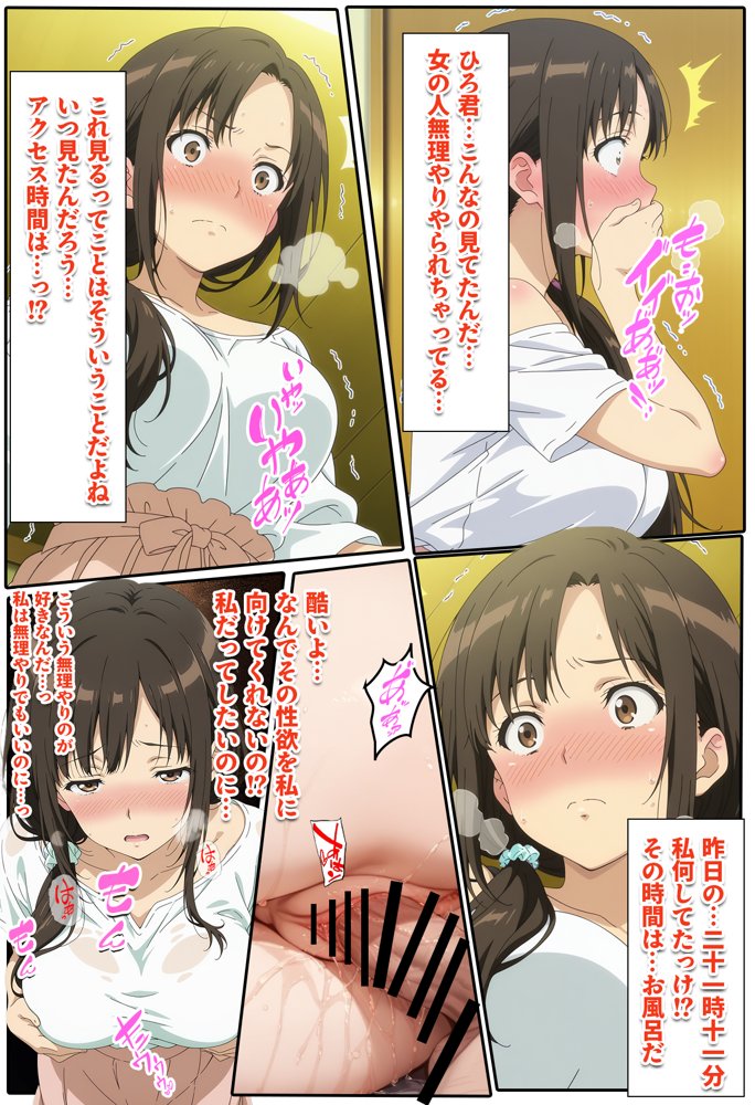 隣家に越してきた巨乳レス妻！！いただきます