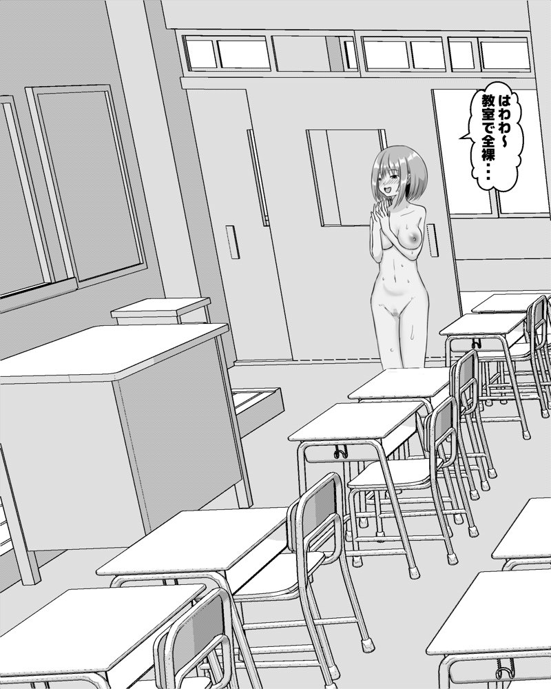夏休みの学校露出オナニーオシッコ
