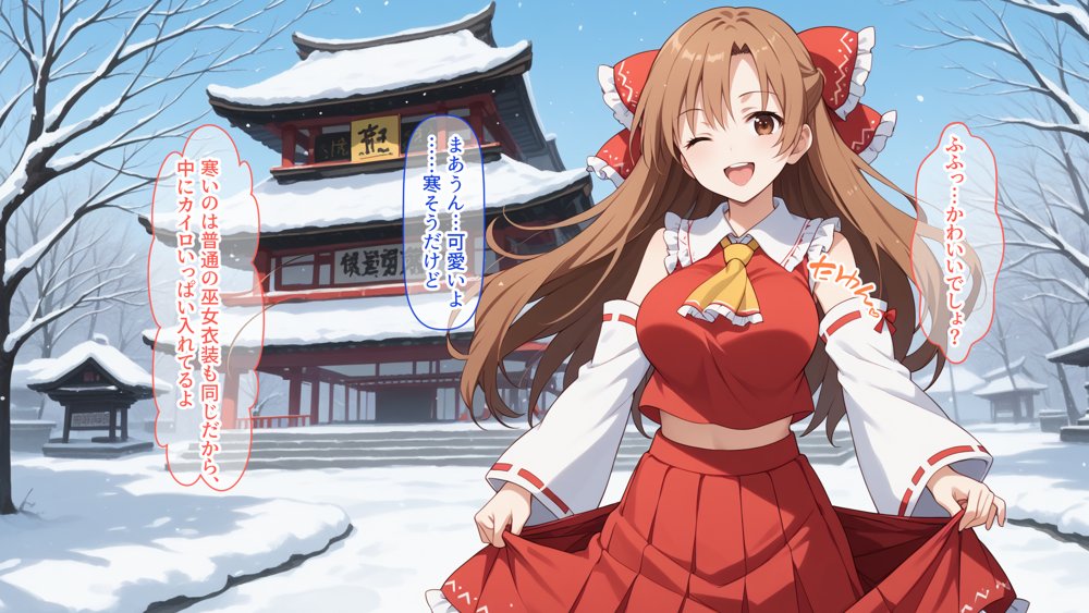 快楽堕ち後のアスナとイチャらぶコスプレ性活365日【総集編】