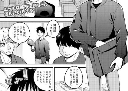 ちんポス