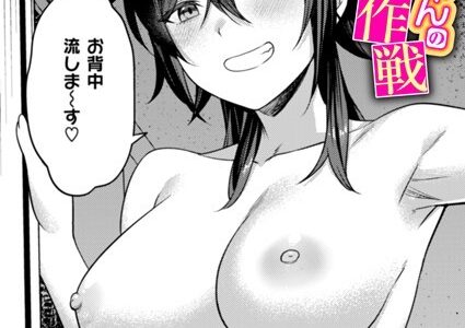 にーとちゃんのクズ作戦