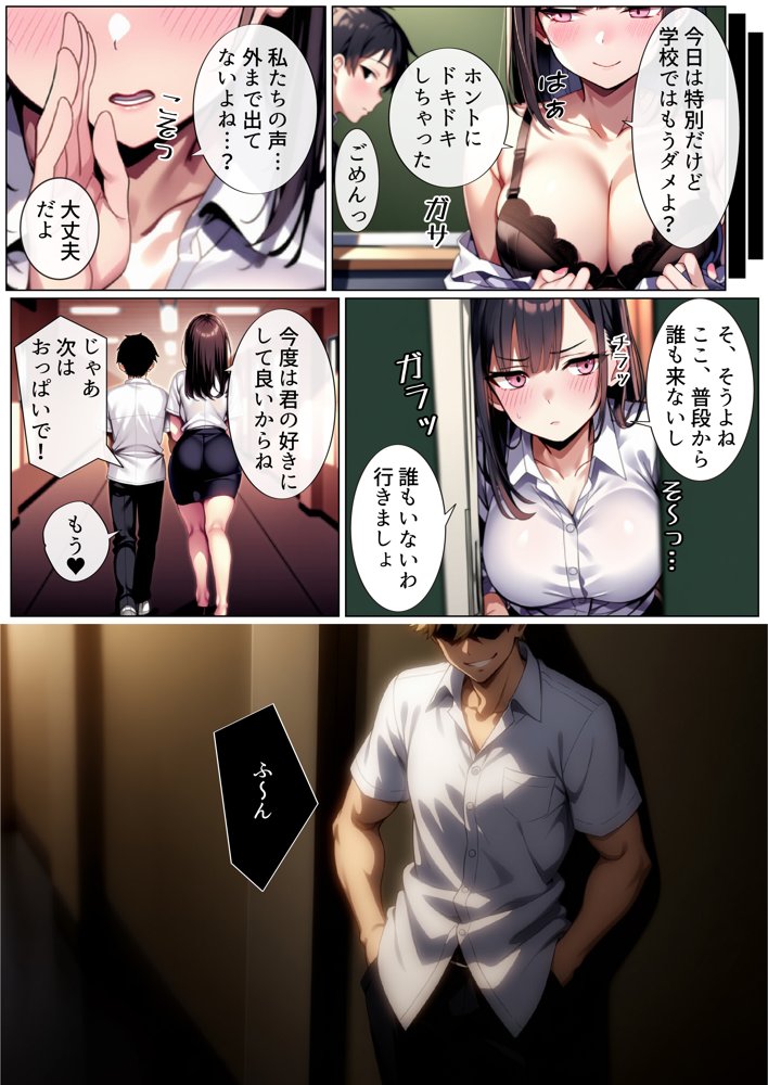 彼女と付き合えた日が人生のピークだった件