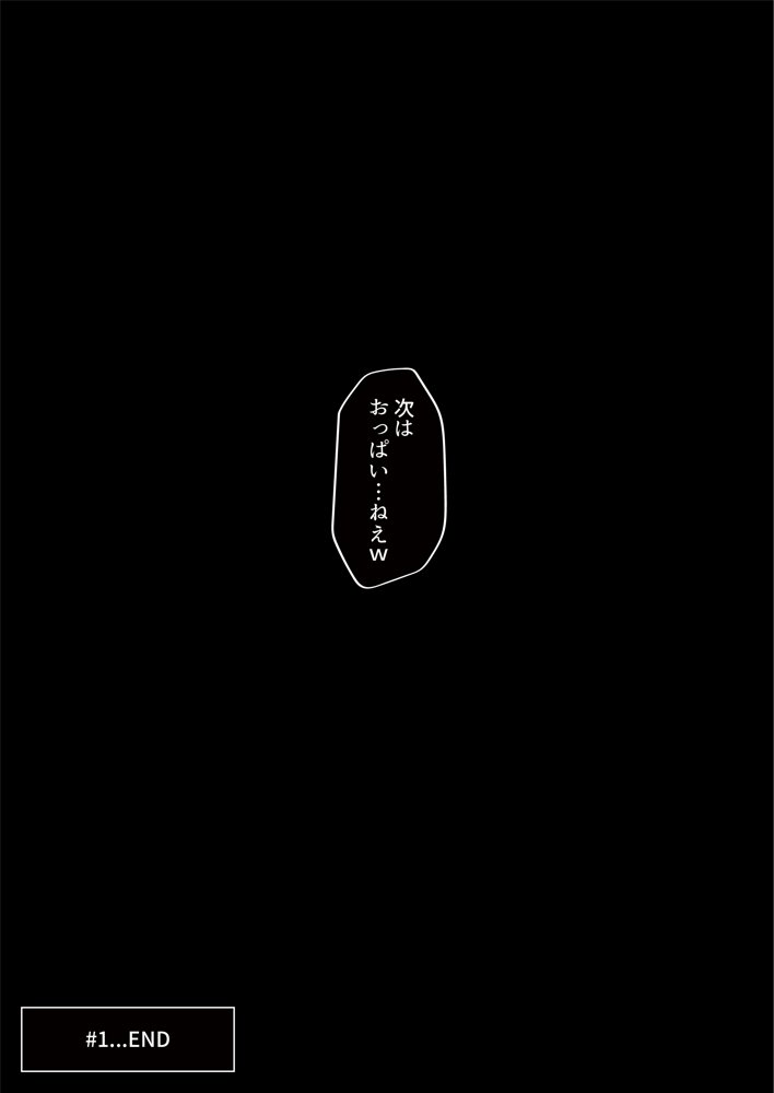 彼女と付き合えた日が人生のピークだった件