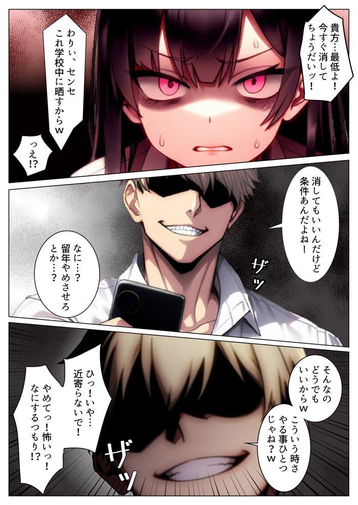 彼女と付き合えた日が人生のピークだった件