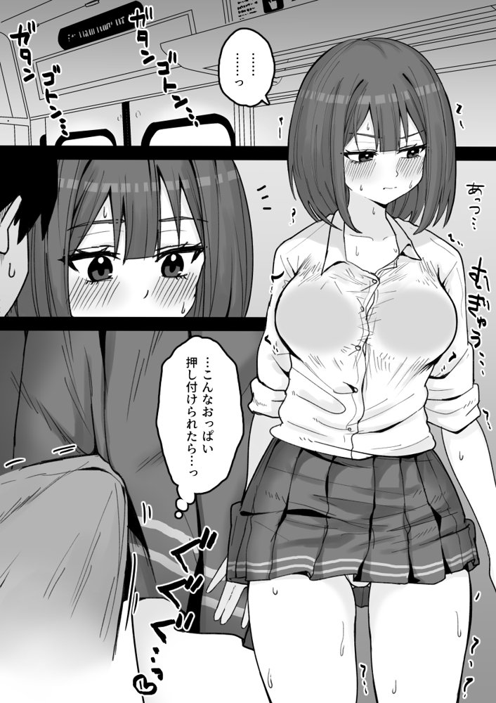 好きな時に抜いてくれる押しに弱い元カノ。