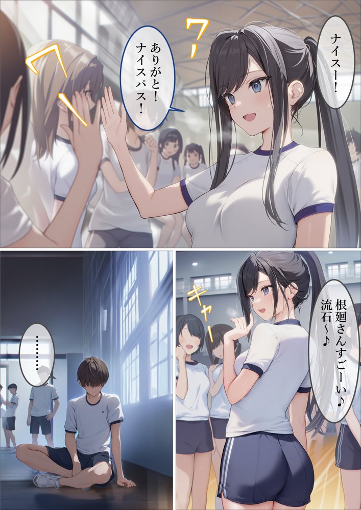 魔法少女WISHES 夢想教室編