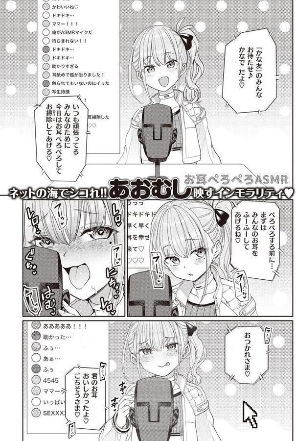 Vの彼氏