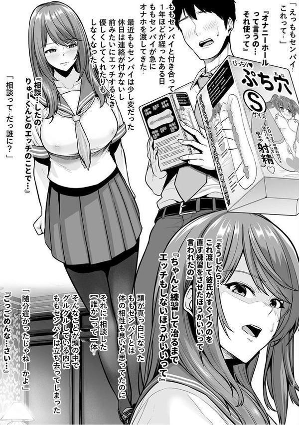 性書 〜性なる教科書〜【お試し版】