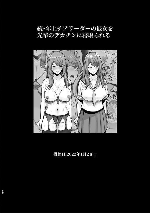 性書 〜性なる教科書〜【お試し版】