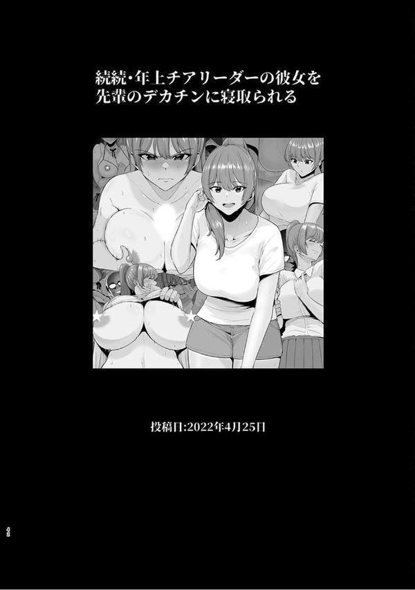 性書 〜性なる教科書〜【お試し版】