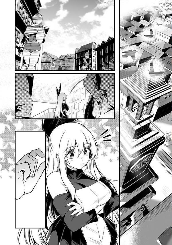 性書 〜性なる教科書〜【お試し版】